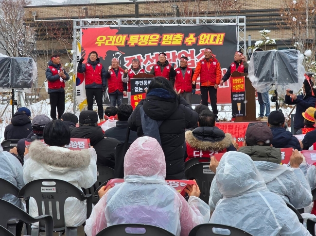 “장성광업소 수몰 절대 반대… 강력 투쟁하겠다”