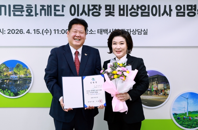 (재)태백시문화재단, 초대 민간 이사장에 백현주 前국악방송 사장 임명