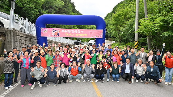 제33회 두위봉 철쭉축제 & 산맥 페스티벌 개최