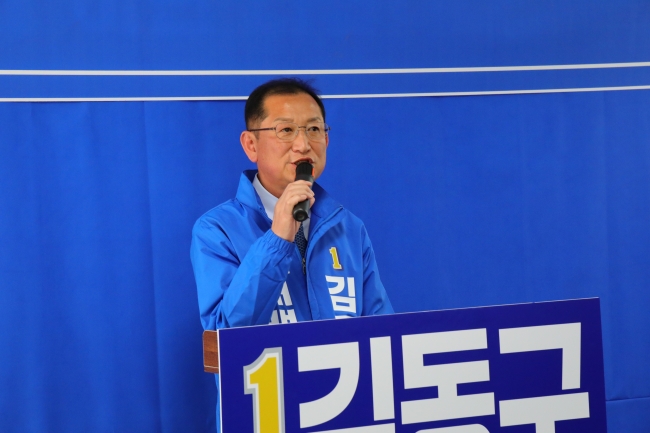 김동구 시장후보 “집권여당 강력한 후보 선택해달라” 강조