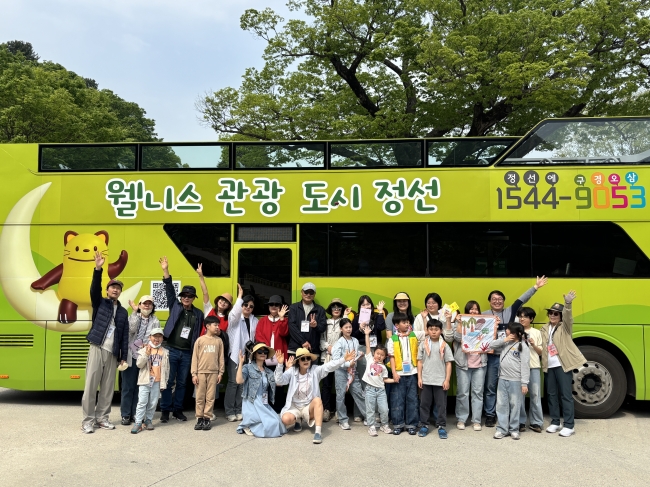 정선군, 와와 2층 버스로 즐기는 지질투어 프로그램 운영