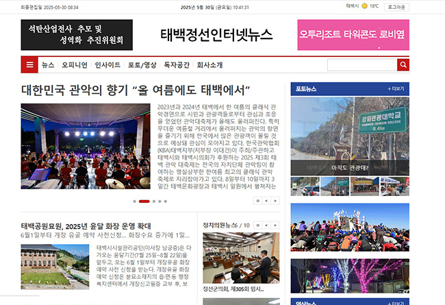 “다양한 섹션과 아름다운 글로 독자들을 찾아간다”
