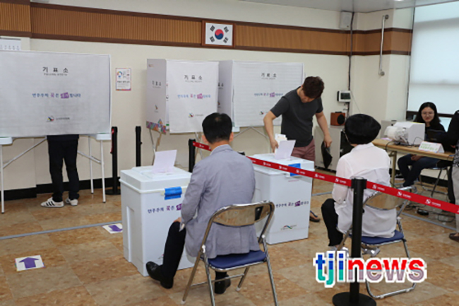 제9회 전국동시지방선거 사전투표 시작