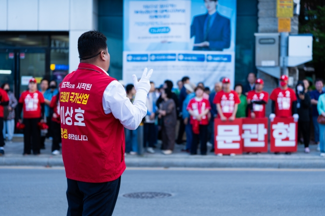 이상호 시장 후보측 “악의적인 관건선거 프레임 강력 규탄”