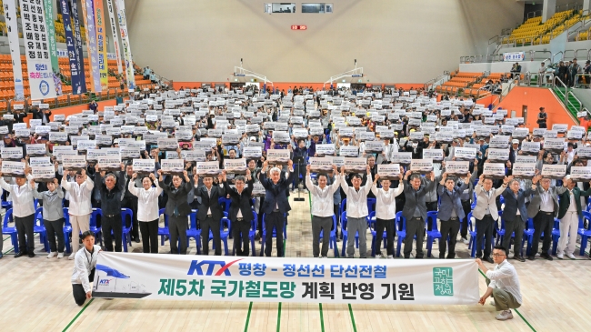 정선군, ‘제44회 군민의날 기념 군민체육대회’ 개최
