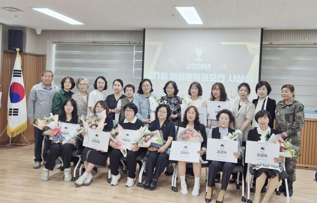태백시 여성단체협의회, 여성광부의 삶과 노동 문학 공모전 시상식
