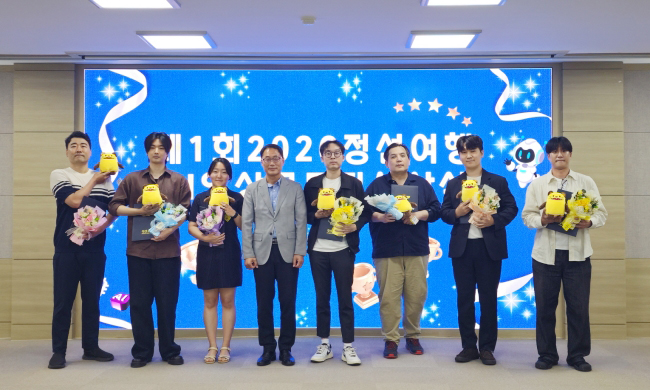 정선군, “제1회 정선여행 AI 영상 광고 공모전” 시상식 개최