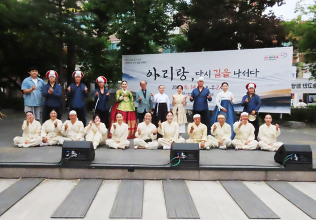 “아리랑, 태백에서 다시 길을 나서다”