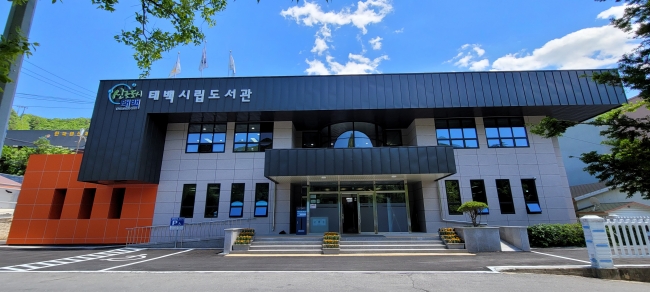태백시립도서관, ‘2026년 공공도서관 운영평가’ B그룹 3위 달성