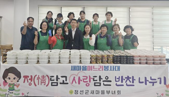 북평면새마을부녀회, 취약계층 위한 ‘사랑의 삼계탕 나눔’