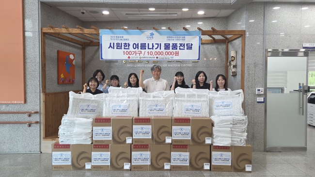 정선군종합사회복지관 취약계층 100가구 대상 ‘시원한 여름나기 혹서기 물품 나눔 사업’ 추진