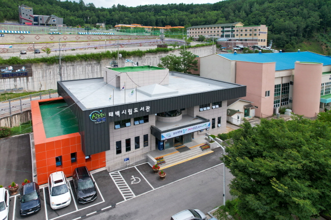 태백시 도서관, 전자자료 구독서비스 ‘윌라’ 이용자 모집