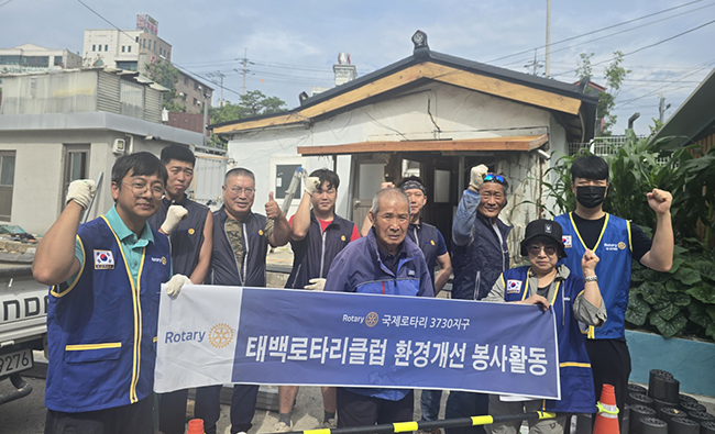 태백로타리클럽, 상장동 취약계층 주거환경 개선 봉사