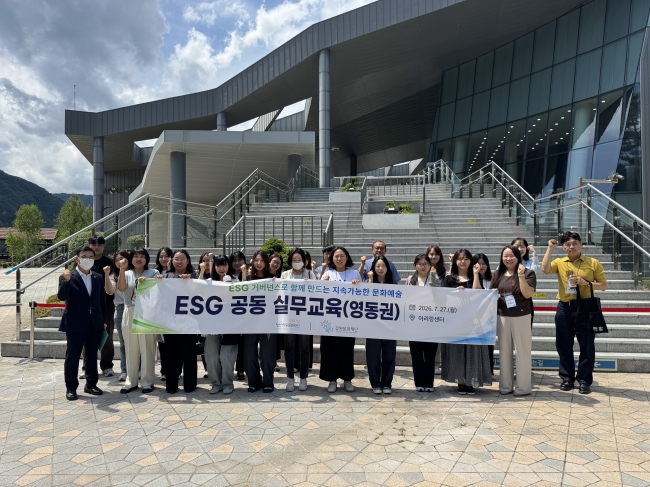 정선아리랑문화재단, 도내 문화재단 ESG 협력 강화 앞장