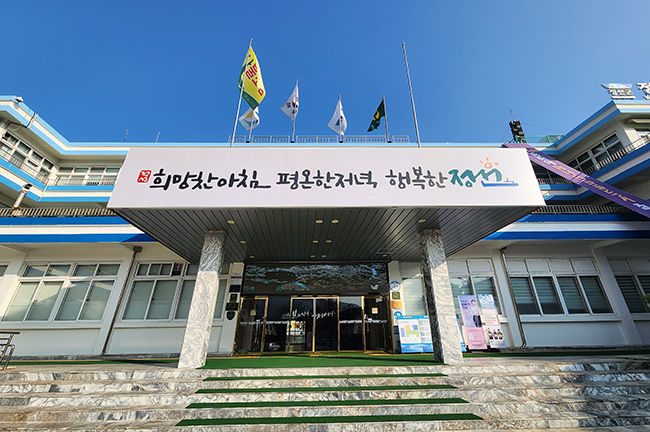 정선군,‘평생교육 정보 한 권에 담았다’ 교육 안내지 라온제나 발간