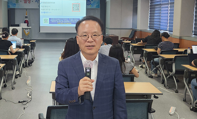 이정우 강사, 충남 금산교육지원청 직원대상 생성형AI이해 및 업무활용법 실습 강의 성료