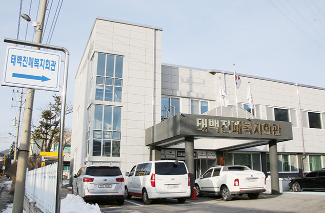 진폐단체 및 성역화추진위 “내국인 카지노 추가 도입 논의 이제는 완전히 중단하라!”