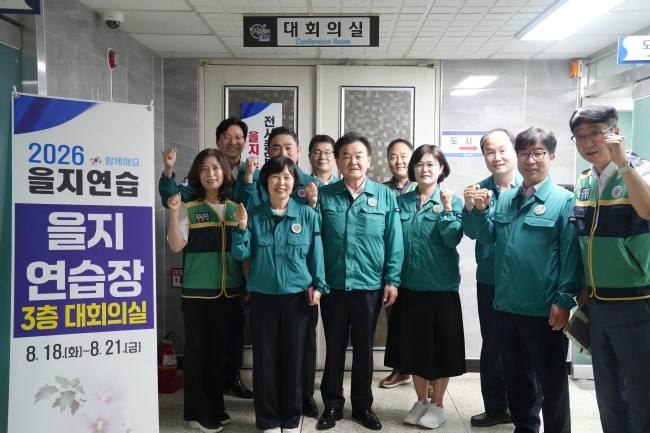 태백시의회, 2026년 을지연습 종합 상황실 격려 방문
