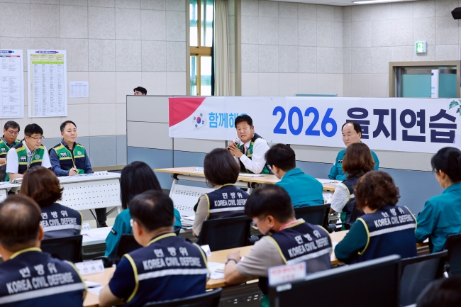 태백시, 2026년 을지연습 최초상황보고 실시