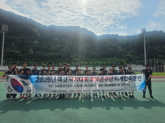 정선군, 육상 미래 국가대표 선수단 전지훈련 유치...고지대 전지훈련지로 각광