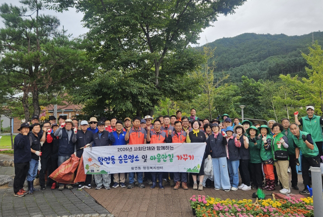 황연동, 마을안길 가꾸기 사업 추진