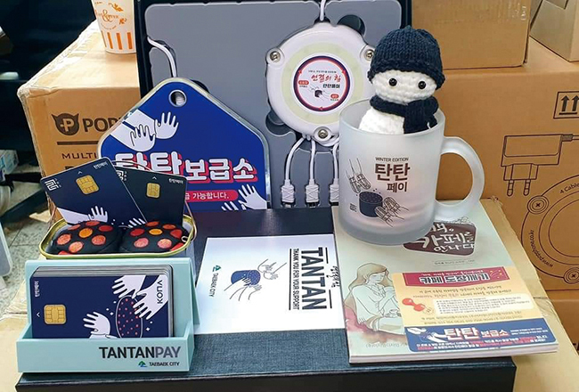 탄탄페이 9월 한달간 25% 특별 인센티브