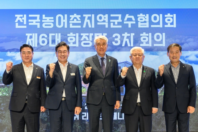 농어촌지역의 지속가능한 발전과 회원군 간 상생·협력 다집