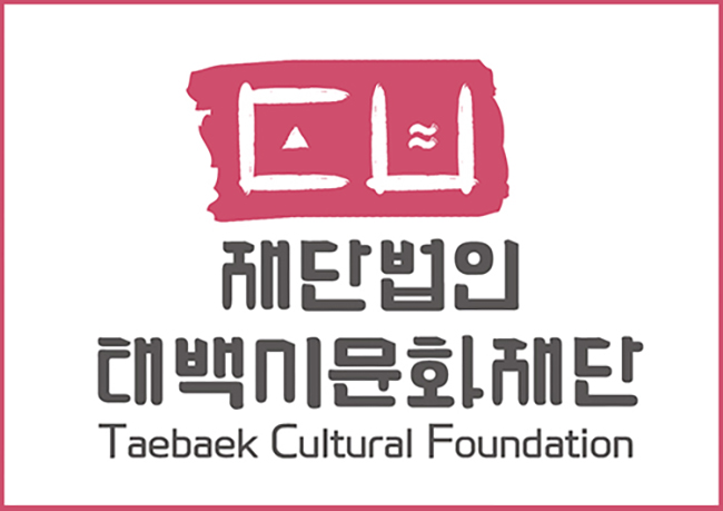 (재)태백시문화재단, 9월 문화예술지원사업 프로그램 운영