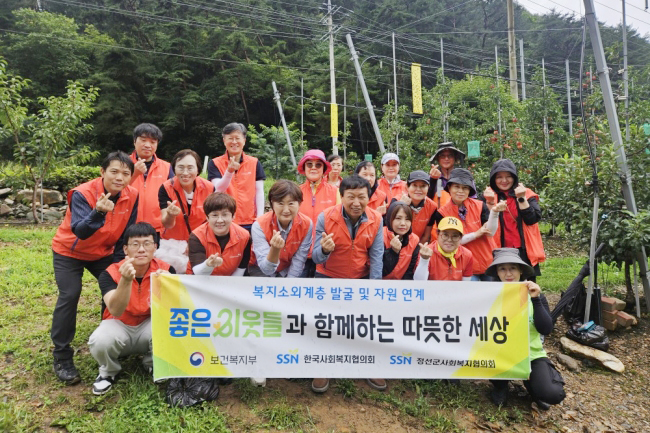 정선군사회복지협의회, ‘좋은이웃들.우리함께봉사단’ 농촌 일손돕기 봉사활동 추진