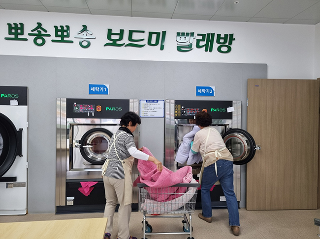 태백시, 공공이불빨래방 3호점 갖춘 ‘시니어 일자리 특화타운’ 조성