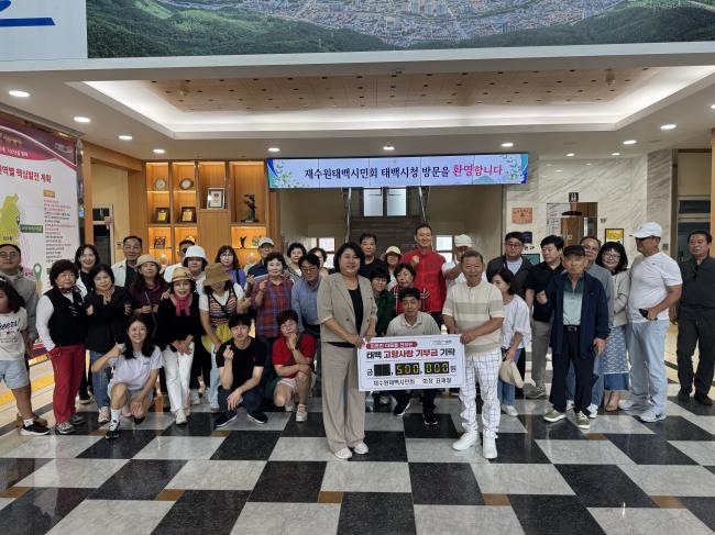 재수원태백시민회, 고향 방문 행사와 함께 고향사랑기부 실천