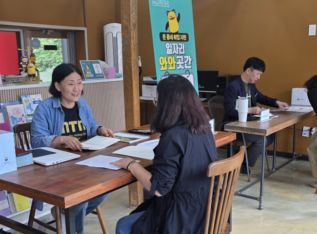 정선군, 여성 일자리 활성화를 위한 ‘구인·구직 만남의 날’ 개최