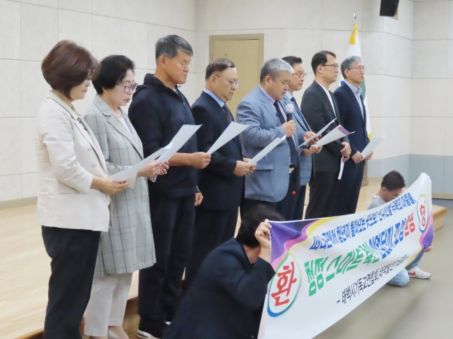 스마트축산단지 “태백 삼척 갈등 우려”