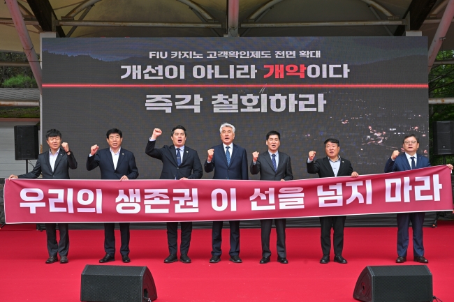 정선군, 3·3 주민운동 정신으로 정부에 강력 촉구