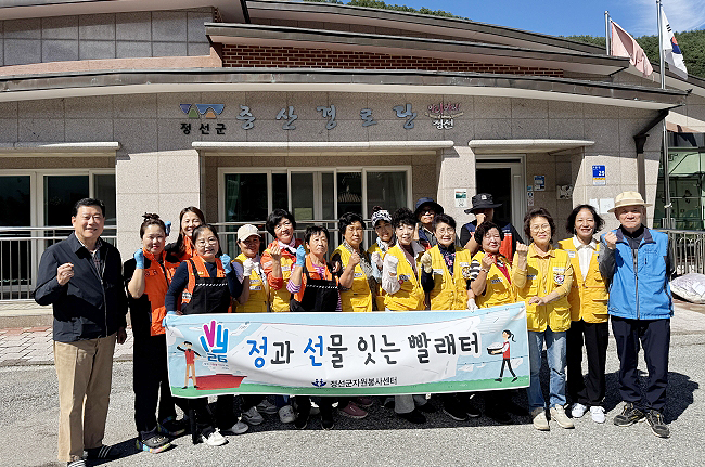 정선군자원봉사센터, 어르신 이불 세탁·재능 나눔 봉사 ‘정과 선물 잇는 빨래터’ 운영