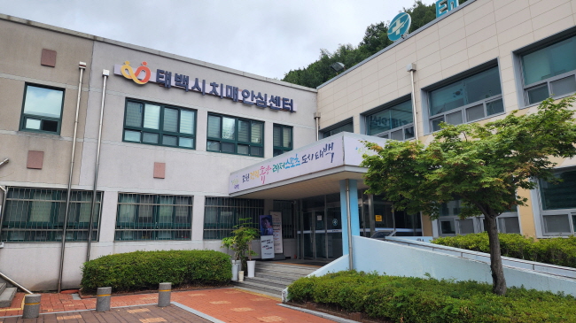 태백시, 2026-2027절기 인플루엔자(독감) 무료 예방접종