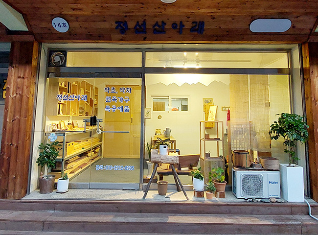 정선군, 초기창업자 성장 지원으로 공예체험 활력
