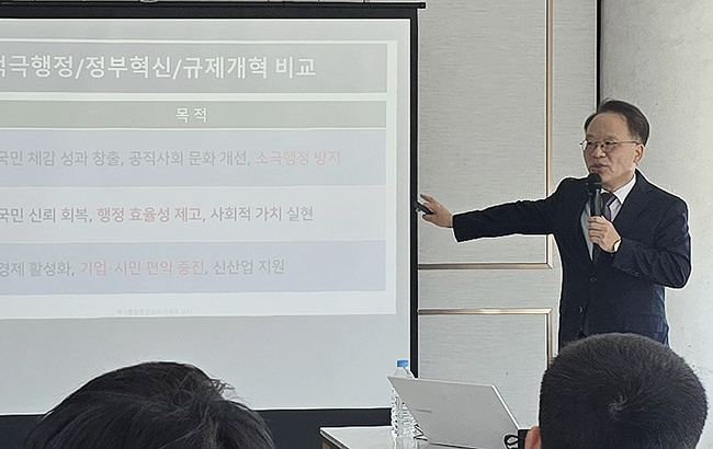 이정우 강사, 경남 함안군청 저연차 직원 등 14명 대상 적극행정 강의 성료