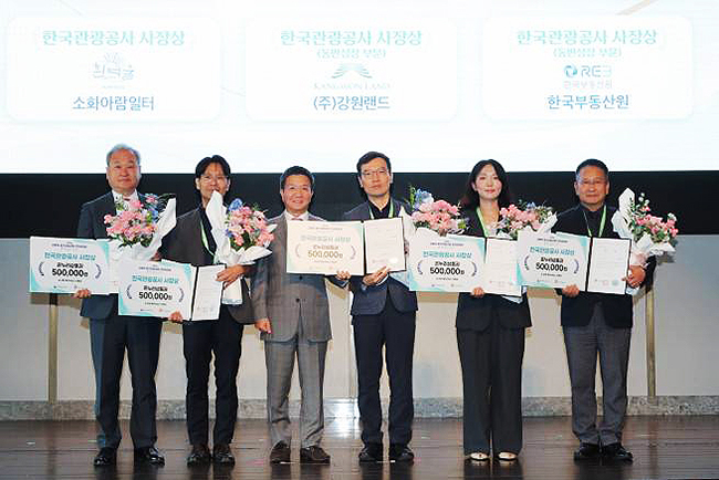강원랜드, 한국관광공사 ‘근로자 휴가지원사업’ 동반성장 우수기업 선정