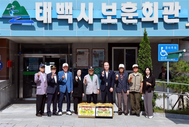 태백시, 추석 명절 맞아 보훈단체 위문