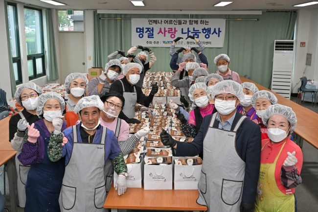 정선노인복지센터, 추석맞이 사랑나눔으로 어르신에 따뜻한 명절 정 전해