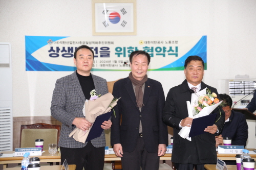 상생발전 업무협약