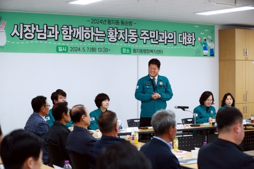 이상호 태백시장 동순방