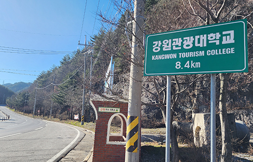 아직도 관광대?0