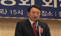 태백시연합번영회 장운표 회장 취임식 성료