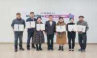 태백시자원봉사센터, 2026년 sns서포터즈 위촉식