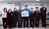 태백청년회의소, 성금 200만 원 기탁