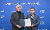 정선군, 지경천 군립병원장 임명장 수여 ‘신뢰받는 공공병원 운영