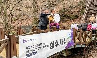 광주시, 한강 발원지 ‘검룡소’에서 성수 채수
