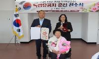 독립유공자 송병영 후손 찾아 훈장증 전수